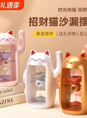 CX塑料+玻璃招财中式桌面摆件