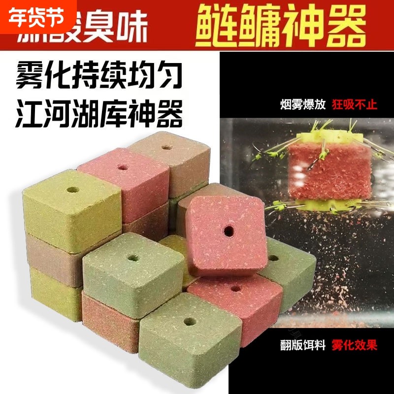 方块饵大头鱼料海杆翻板钩鲢鳙饵料爆炸钩专用谷物糠饼野钓鱼饵饼