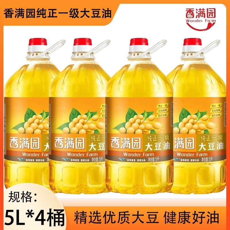 金龙鱼出品香满园转基因纯正一级大豆油食用油家用健康美味精选,粮油调味/速食/干货/烘焙,大豆油,淘宝优惠券,粉丝福利购,淘宝优惠卷