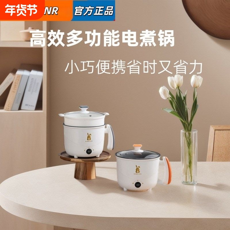 苏泊SPOUNR火锅多功能电煮锅学生宿舍电热锅电炒锅小电锅不锈钢