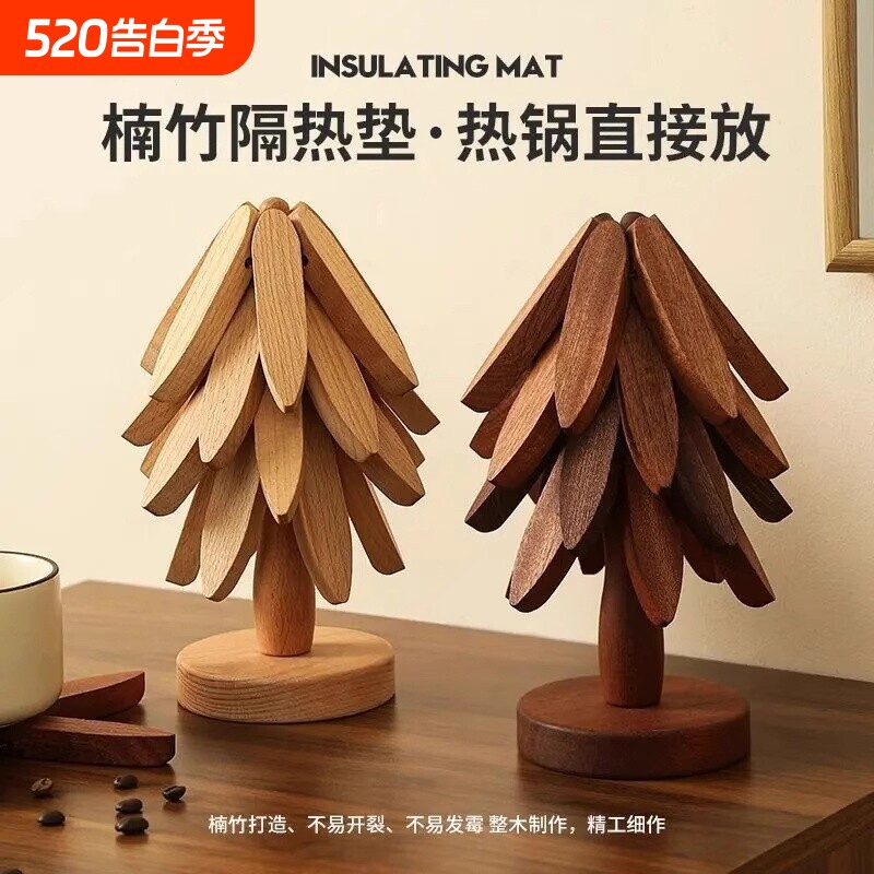 实木隔热垫餐垫防烫垫一棵树家用耐高温桌垫锅垫杯垫砂锅垫高品质