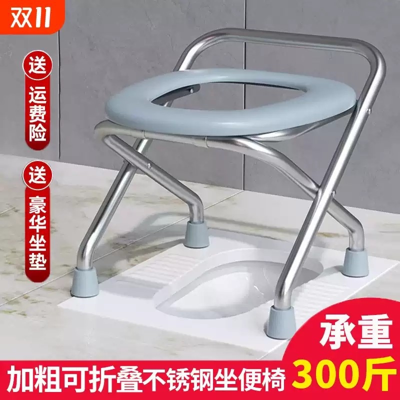 便携式老人坐便器坐便椅可折叠马桶凳蹲便改孕妇上厕所神器移动