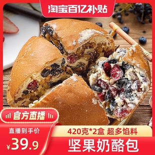 新品 冲量新疆奶酪包