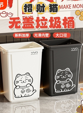 垃圾桶家用2025新款厨房客厅卫生间大容量商用带盖高颜值可爱创意