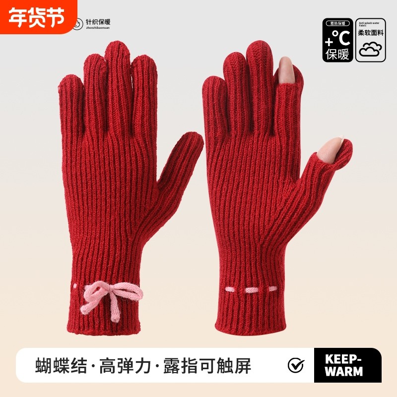 蝴蝶结针织手套女学生可爱纯色秋冬季骑行韩系ins风保暖分指触屏