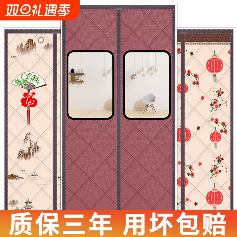 棉门帘冬季保暖防风加厚家用卧室帘子磁吸隔断帘空调挡风防寒保温