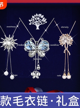 花朵吊坠毛衣链长款2025新款轻奢不掉色高级感秋冬季搭配百搭项链