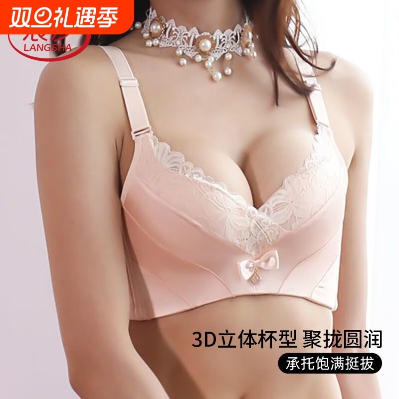 浪莎内衣女小胸聚拢防下垂锦绣蕾丝款无钢圈上薄下厚性感文胸罩