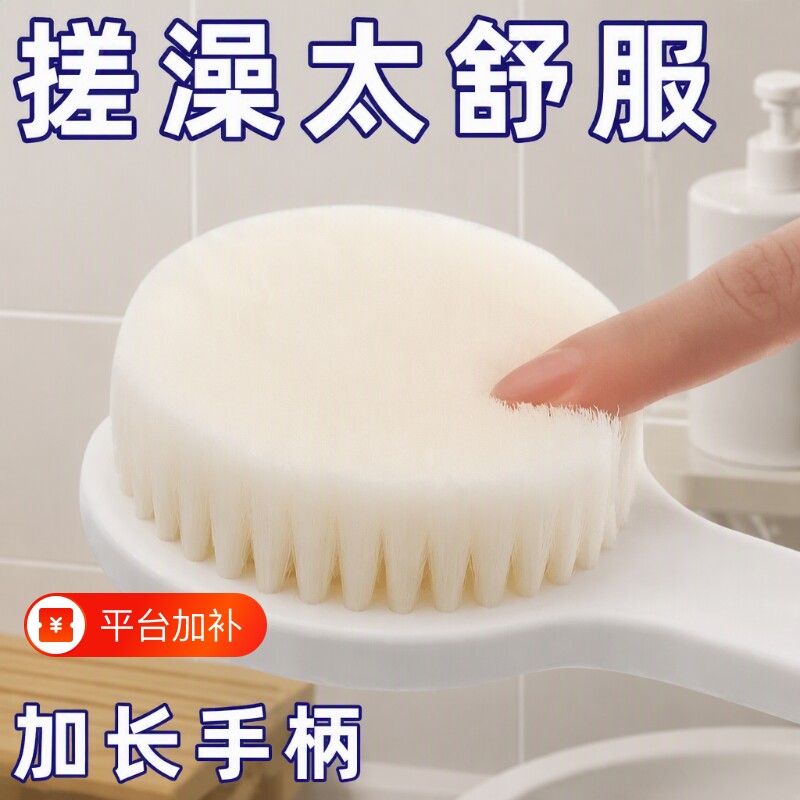 洗澡刷软毛正品搓澡搓背神器男女士长柄背部沐浴刷子洗浴加长