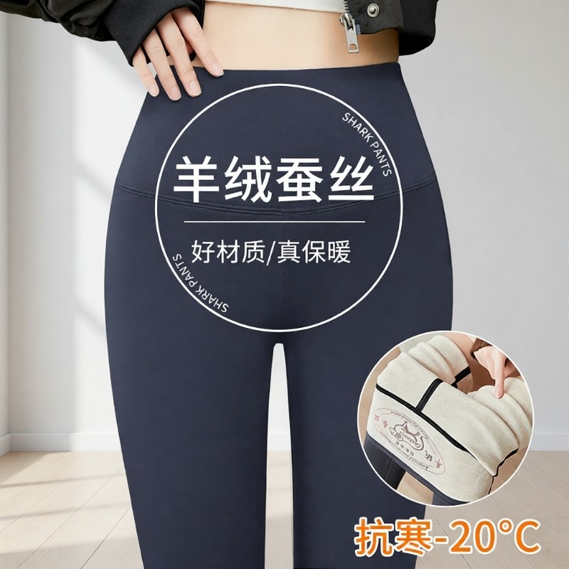 鲨鱼裤女外穿秋冬款加绒2024新款瑜伽裤收腹提臀打底裤女高腰强力