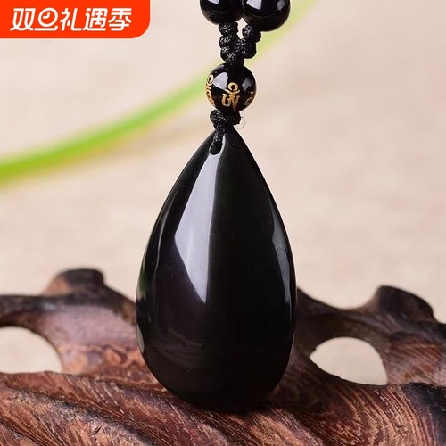 天然黑曜石水滴吊坠正品黑耀石黑色水晶挂坠挂件项链男士女款饰品