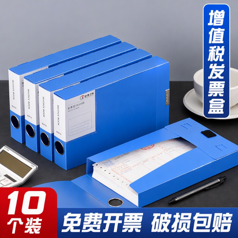 票据收纳包发票夹票据夹大容量发票盒增值税专用办公财务用品多功能档案夹a5文件夹资料册收纳夹支票夹收据夹图片