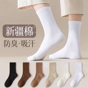 白袜子男款 诸暨纯色棉质长袜 中筒秋冬男生青少年运动防臭吸汗男士