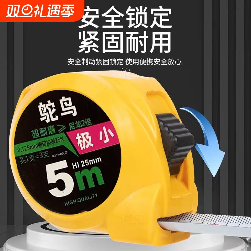 钢卷尺高精度高档耐用5米尺耐磨防摔迷你拉尺5米7.5米10米尺子