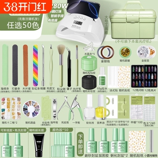 美甲工具全套开店初学者专业做指甲油猫眼胶套装新手家用光疗机