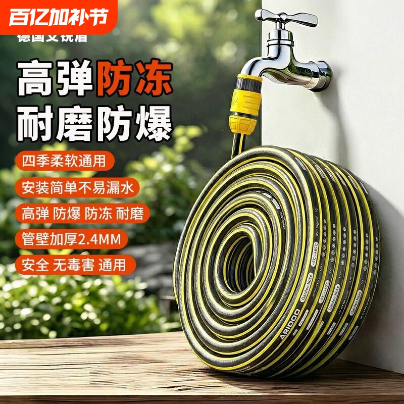 水管软管浇花浇水洗车家用防爆防冻PVC46分4分自来水花园管子橡胶