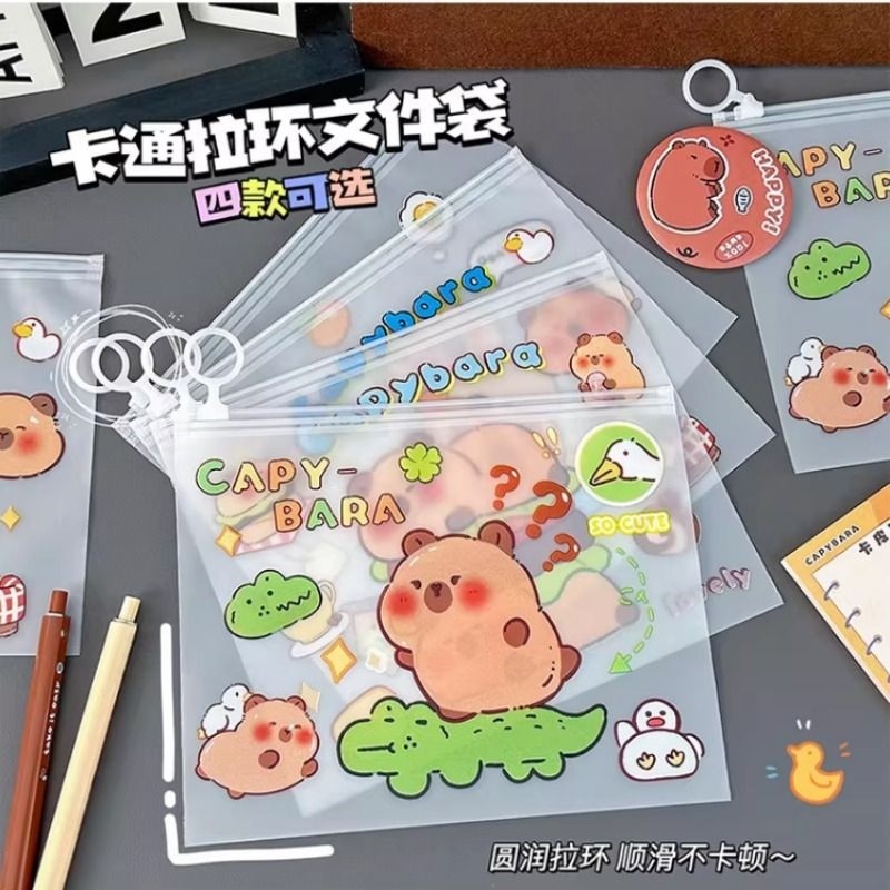 【1只】可爱拉链式文件袋,文具电教/文化用品/商务用品,文件袋/资料袋/试卷收纳袋,淘宝优惠券,粉丝福利购,淘宝优惠卷