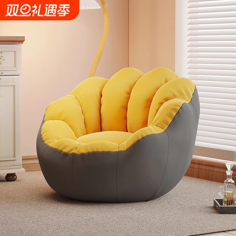 懒人沙发可躺可睡|799人收藏