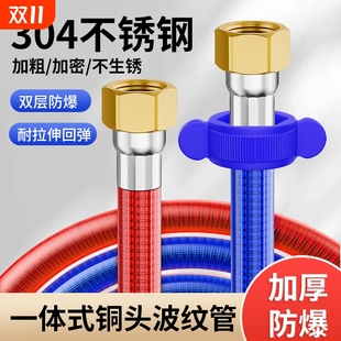 304不锈钢波纹管铜帽热水器冷热进水管4分软管防爆家用进出热水管