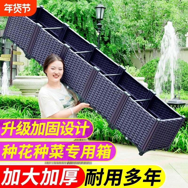 阳台种植箱楼顶种菜专用箱神器特大清仓家庭户外加深蔬塑料花盆槽