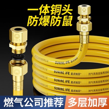 不锈钢波纹燃气防爆管天然气煤气热水器管道专用软管子燃气连接管