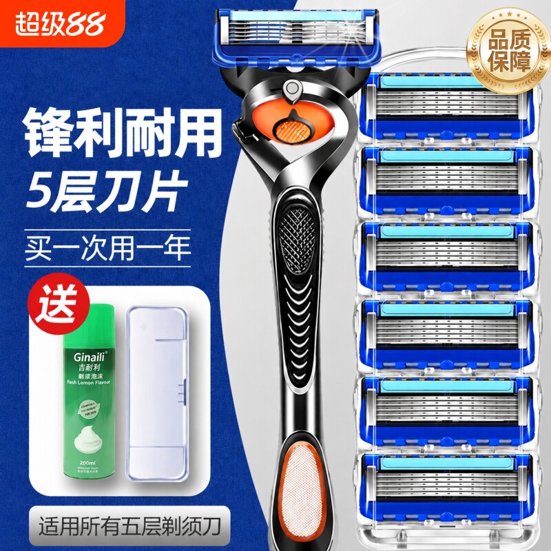 2026男士刮胡刀剃须刀手动官方旗舰店新款正品老式泡沫套装干净图片