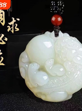送证书天然新疆和田市方解石玉有求必应招财貔貅玉石吊坠挂件送礼