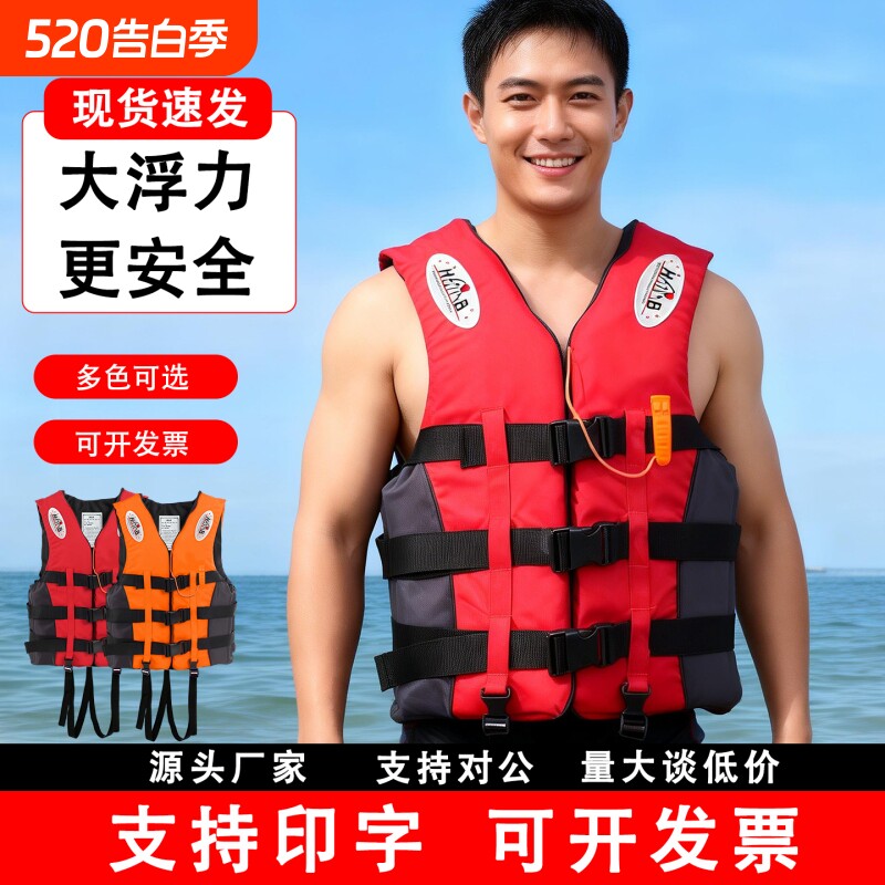 救生衣成人大浮力背心游泳钓鱼便携式轻儿童雅马哈路亚专业浮力衣