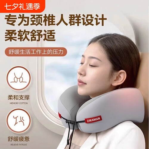 u型枕记忆棉旅行护颈椎枕飞机