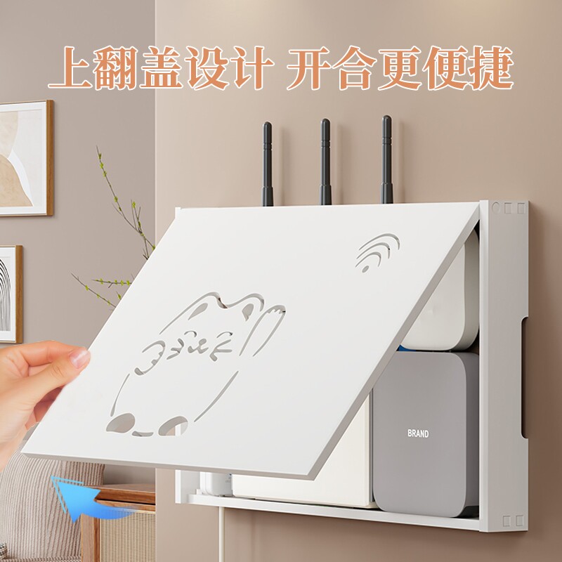路由器收纳盒家用客厅壁挂式WIFI机顶盒摆放架宿舍墙面插排置物架