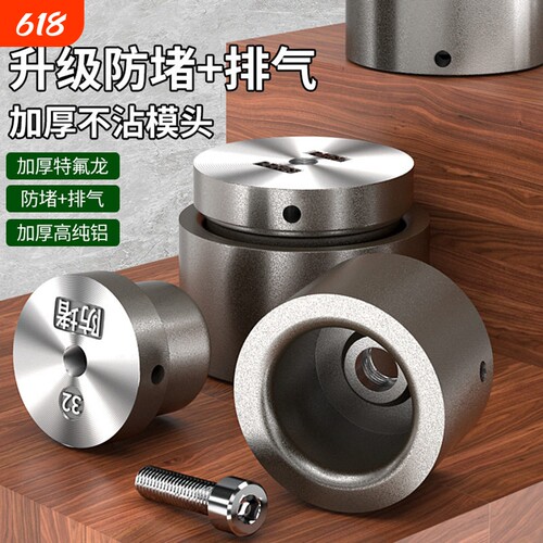 热熔模头特厚排气ppr管热熔机