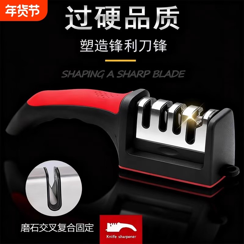 磨刀神器磨刀石家用快速磨菜刀开刃工具专业磨刀器商用百洁布磨石,厨房/烹饪用具,磨刀器/磨刀石/磨刀架,淘宝优惠券,粉丝福利购,淘宝优惠卷
