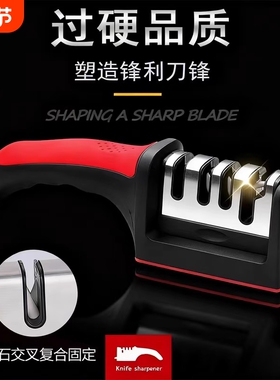 磨刀神器磨刀石家用快速磨菜刀开刃工具专业磨刀器商用百洁布磨石