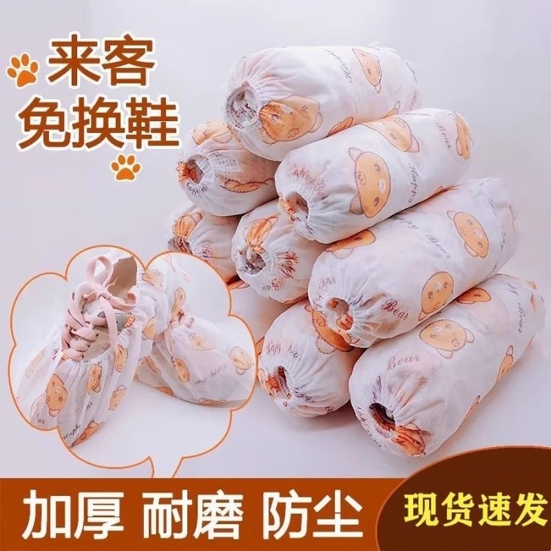 一次性鞋套无纺布加厚印花鞋套可洗耐磨成人脚套鞋罩室内家用待客