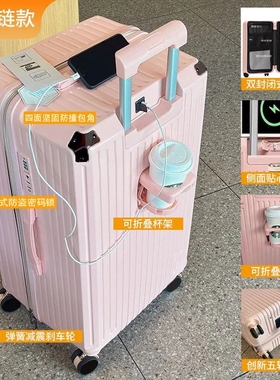 2025登机多功能三七分大容量行李箱28寸拉杆箱女新款结实紫色双层