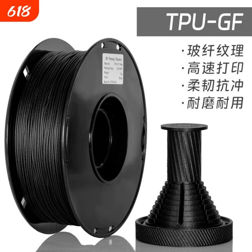 TPU-GF哑光磨砂纹理TPU玻纤柔韧抗冲击64D
