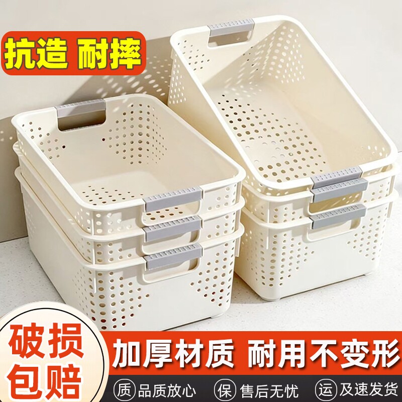 杂物收纳箱零食玩具收纳筐篮家用厨房塑料盒衣物整理分类神器衣柜