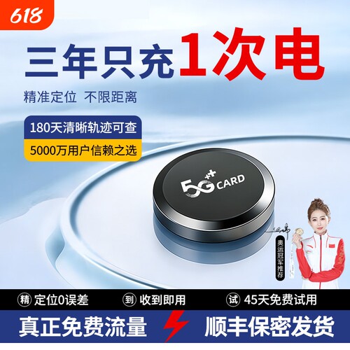 防丢失老人通话一键SOS