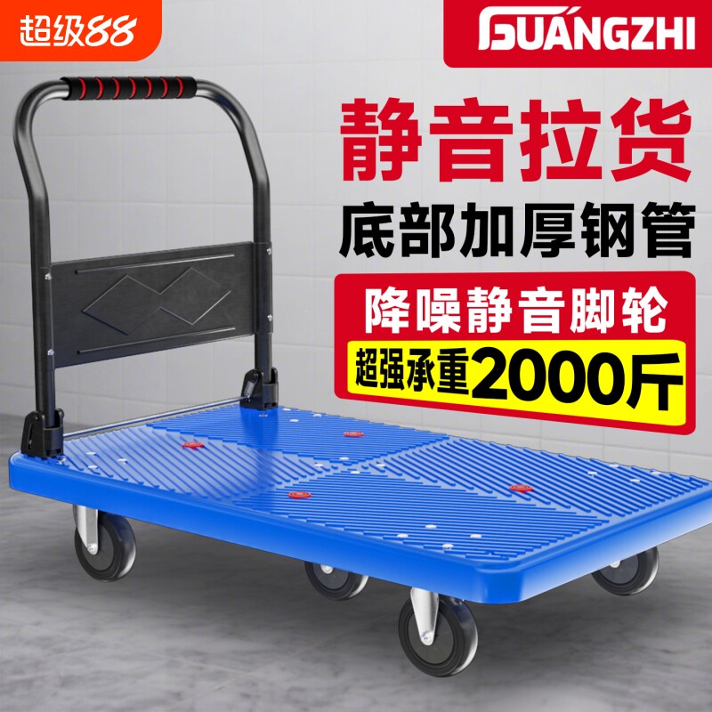 小推车拉货拖车折叠家用便携手推车搬运车手拉车平板车小拉车轻便