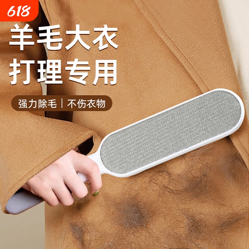 衣服去毛刷粘毛器刮刷毛器羊毛绒大衣物打理刷吸沾毛神器毛衣沙发