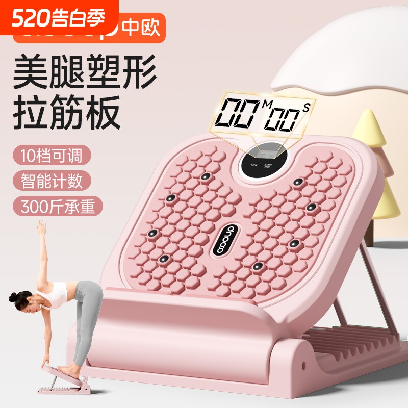 拉筋板斜踏板小腿拉伸器站立健身压腿部辅助器材美腿神器拉筋神器