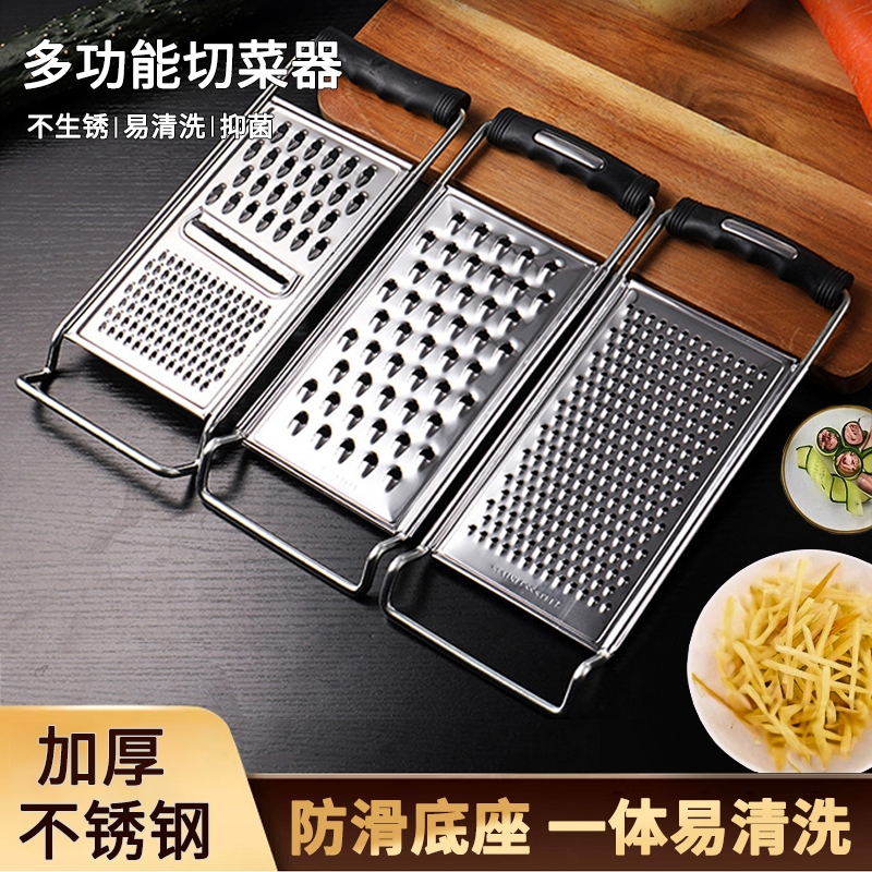 【食品级】304不锈钢切丝器