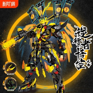 黑神话孙悟空小侠齐天大圣机甲积木益智拼装男孩玩具兼容乐高礼物