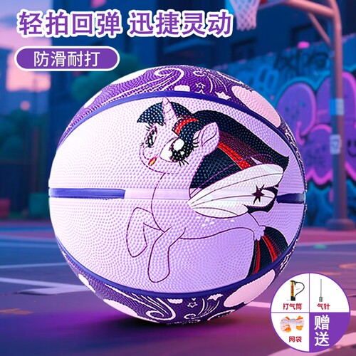 5号儿童篮球学生专用幼儿园皮球