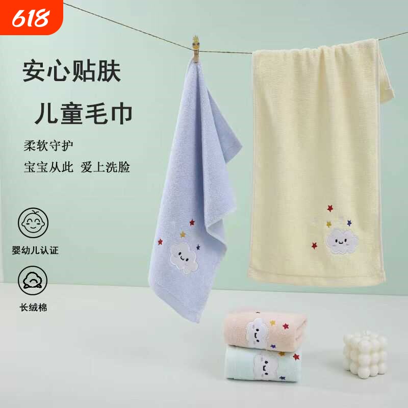 儿童毛巾宝宝婴儿全棉柔软洗脸巾男女童洁面巾小孩可爱纯棉擦脸巾