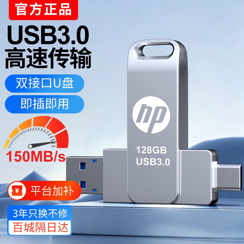 手机U盘typec256g存储双接口手机电脑两用大容量512g适用苹果安卓