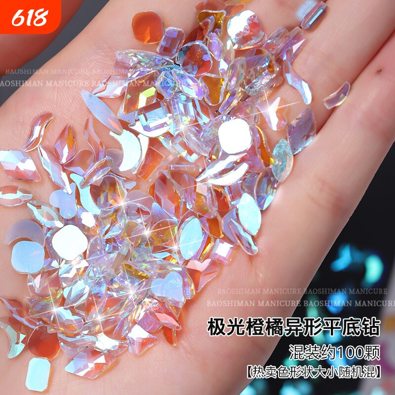 温精灵同款美甲钻饰品网红爆款2026新款超闪小激光香槟色平底钻石