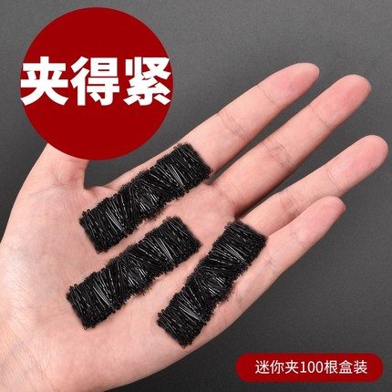 黑色发夹一字夹迷你特小号少发量加紧碎发刘海发卡小黑夹子头饰
