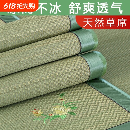 加厚草席折叠款|超3000次加购