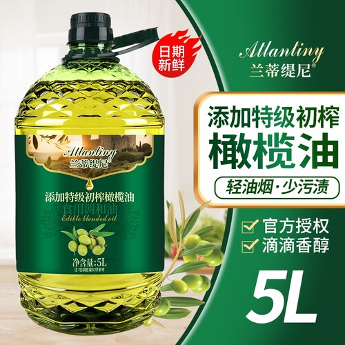 超大桶添加特级初榨橄榄植物食用调和油2.7L/5L大桶家用食用油